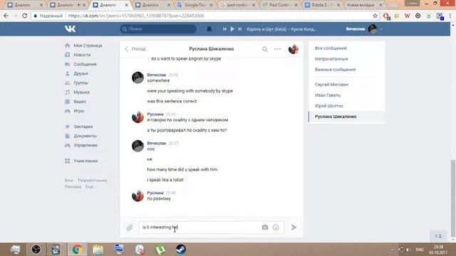 03,10.2017 6 ч смотреть онлайн