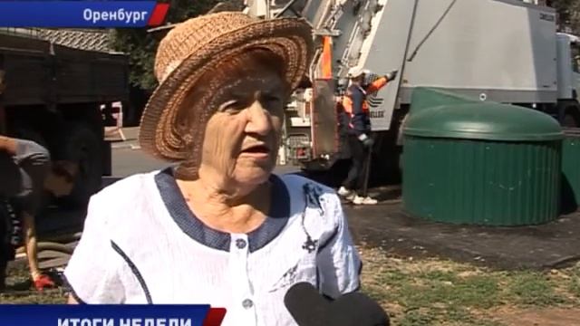 Новые мусорные баки в Оренбурге стали шагом вперед