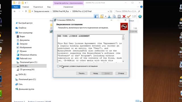 Как проверить ssd диск на работоспособность смотреть онлайн
