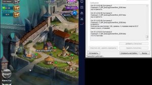 Бот для Empires & Puzzles. Прокачка твинков.