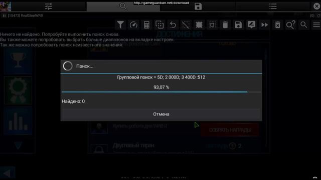 как получить бесплатно валюту в игре Real Steel WRB(2 способа) смотреть онлайн