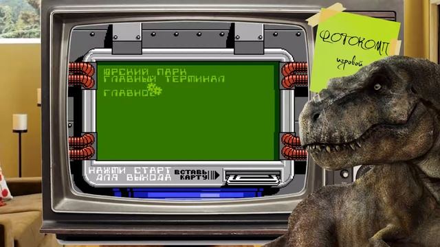 Jurassic Park Прохождение #1 (NES, Dendy) смотреть онлайн