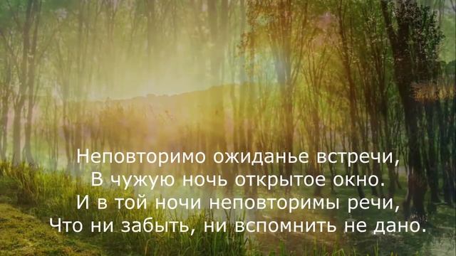 Андрей Дементьев - Любовь во все века неповторима смотреть онлайн