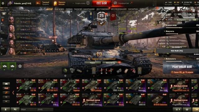 Yunga в рандоме I Мир танков I Танковый винегрет.День 2-ой