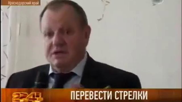 Перевести стрелки смотреть онлайн