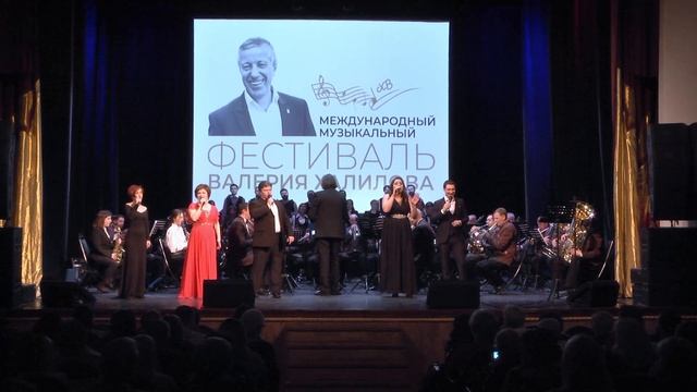 "Навсегда Великая страна" (муз. В.Халилова, сл. А.Савицкого) Духовой оркестр, хор и солисты КГФ смотреть онлайн