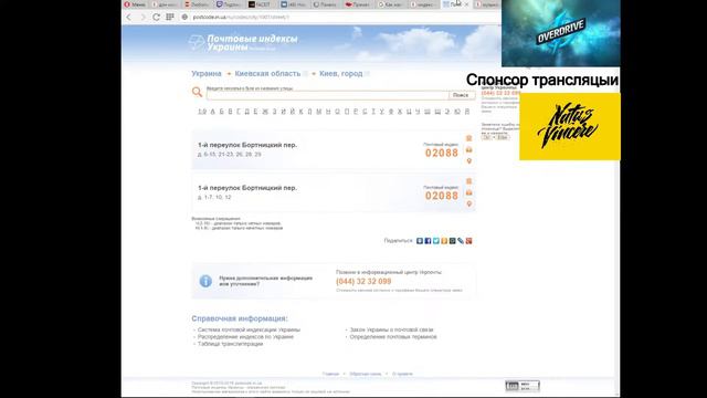 {RUS}-Играем во что попало