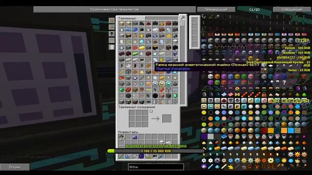 Играю в Minecraft на сервере HiTechCraft 1.7.10 проекта MCSkill стрим /ver.stream /21