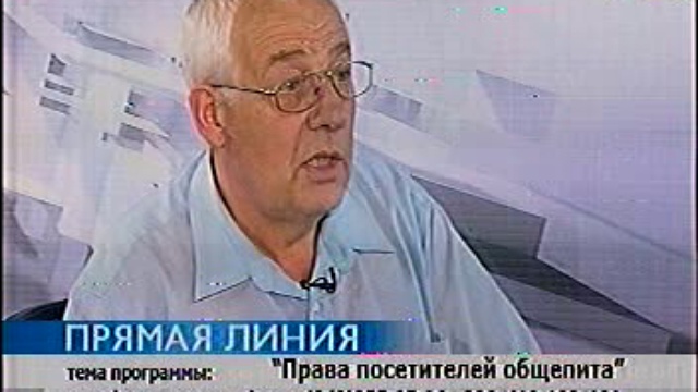 Прямая линия смотреть онлайн