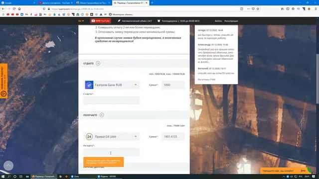 Инструкции по работе с картами и переводам