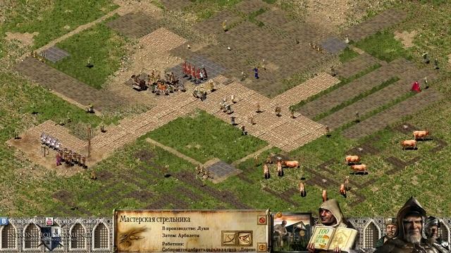 Stronghold Crusader - Королевский крестовый поход - 4. Ричард на Кипре. Лимассол смотреть онлайн