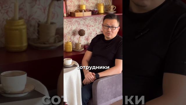 Как завоевать уважение подчиненных? смотреть онлайн