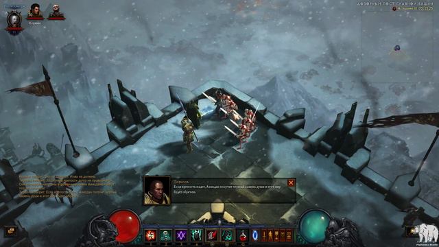 Прохождение Diablo 3 Eternal Collection. Героический уровень сложности за некроманта. Серия 18 смотреть онлайн