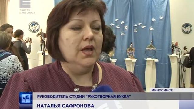 "Кукольные истории" (Енисей Минусинск) смотреть онлайн