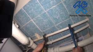 ✅Как устранить течь на соединении металлической трубы💦🤔☝️