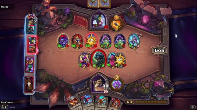 Херстоун Поля сражений Дуо