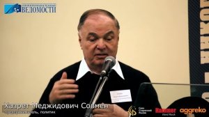 Хазрет Меджидович Совмен, российский предприниматель, политик, Празднование 25-летия ССР