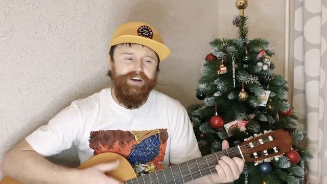 Туман сектор газа на гитаре смотреть онлайн