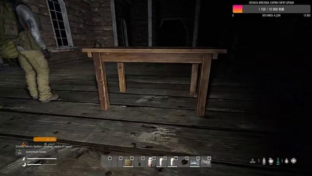 #20 Приснился сон S.T.A.L.K.E.R.: Area of Decay ☢ DayZ S.T.A.L.K.E.R. RP смотреть онлайн