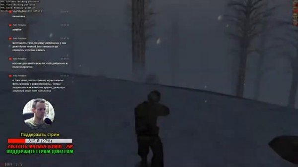 Deadly Dozen / Прохождение #3