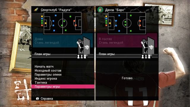 ИГРАЕМ в PES 2010 в 2021 ГОДУ / ЛУЧШАЯ КАРЬЕРА за ИГРОКА! смотреть онлайн