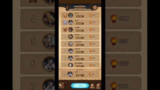 ?AFK ARENA? - Качаю Людишек#1 | Старт. смотреть онлайн
