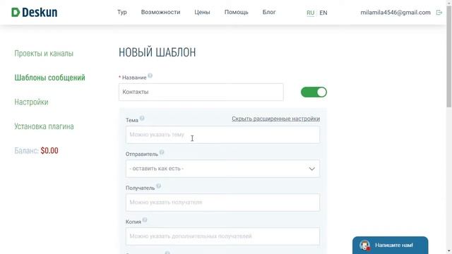 Как использовать шаблоны сообщений в Gmail смотреть онлайн