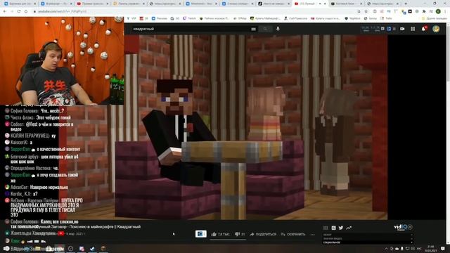 ПЯТЁРКА СМОТРИТ: Лунный заговор - Поясняю в майнкрафте || Квадратный смотреть онлайн