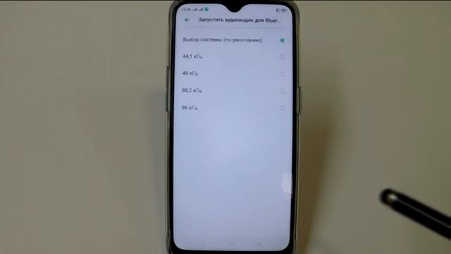 Настройка воспроизведения звука по Bluetooth в смартфоне Oppo смотреть онлайн