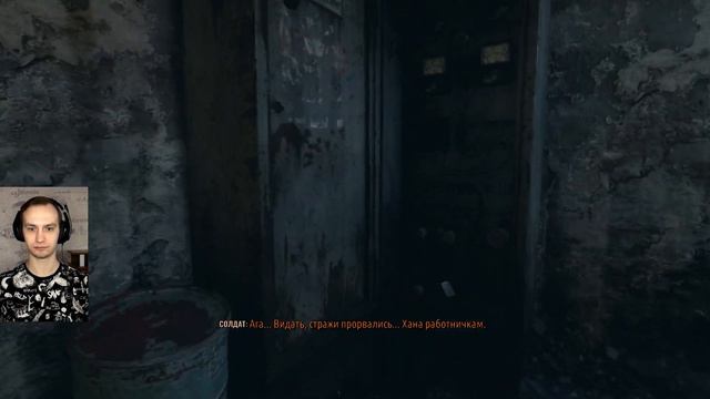 НАМ ВСЁ ВРЕМЯ ЛГАЛИ! ► METRO EXODUS ENHANCED EDITION #1 смотреть онлайн