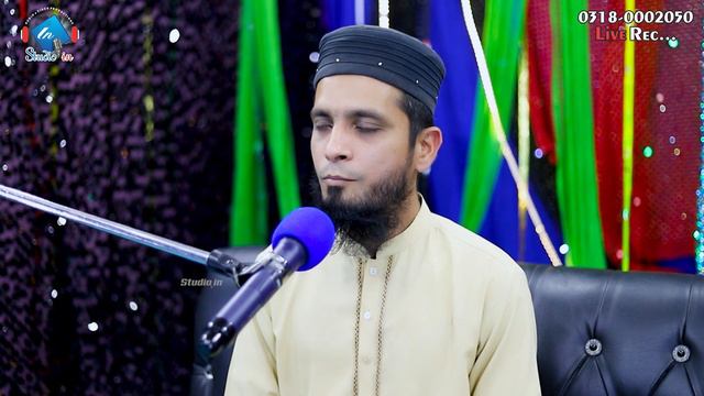 Halima Main Tere Muqadran tu Sadqe | Hafiz Muhammad Zulqarnain from Toba Tek Singh | Studioin SUB T смотреть онлайн