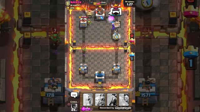 Клэш рояль смотреть онлайн