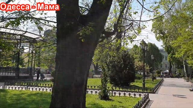 Городской сад Одессы. Достопримечательности Одессы смотреть онлайн