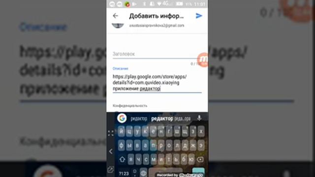 Видео КАК поставить СЫЛКУ в Аписании/НАСТЯ СПОРТ смотреть онлайн