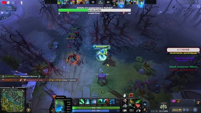 LIVE STREAM: |Dota 2| Match Making ENG/RUS (Челлендж: 3 проигрыша = другая игра) смотреть онлайн