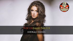Нюша - Больно (Караоке)