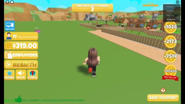 СТРОИМ ЗООПАРК В ROBLOX// Roblox Zoo Tycoon смотреть онлайн