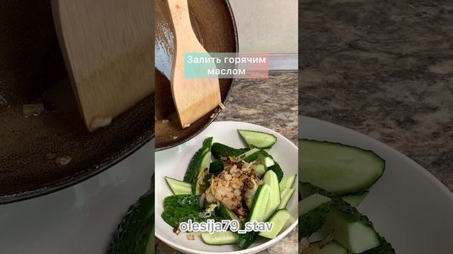 Один раз приготовишь будешь готовить всегда !