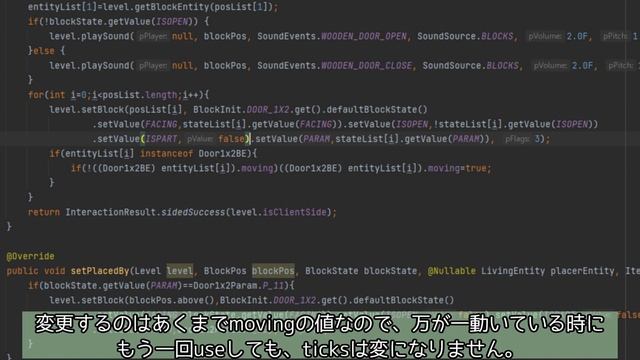 【v1.19以降修正要】Minecraft Java版 v1.18.1 with ForgeでMod作成 第8回 アニメーション編 смотреть онлайн