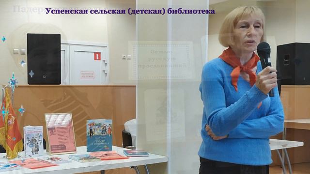ВОЛОНТЕРЫ! смотреть онлайн