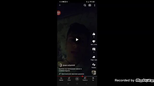 Канал не работает Не Говоря Так Ещё Так? смотреть онлайн