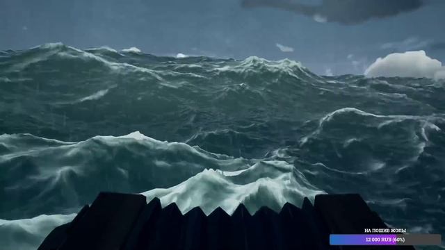 Sea Of Thieves: Море деградации |Деград-отряд|