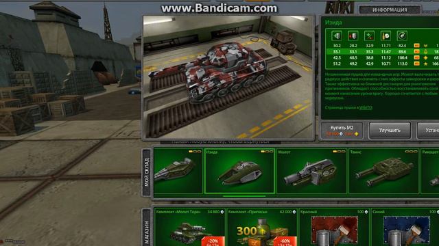 В LP #1 Голд будет мой! смотреть онлайн