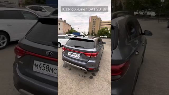 Kia Rio X-Line 1.6AT 2018г. Ижевск смотреть онлайн