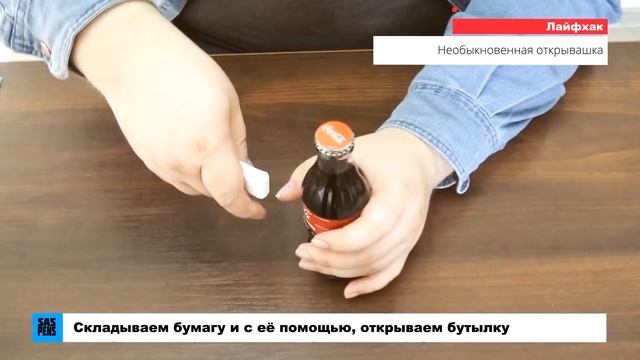 5 ПОЛЕЗНЫХ ЛАЙФХАКОВ с БУМАГОЙ смотреть онлайн