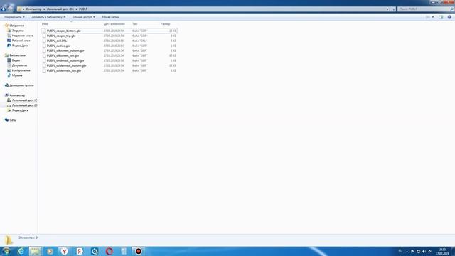 Как экспортировать плату Sprint Layout 6 в Gerber формат. смотреть онлайн