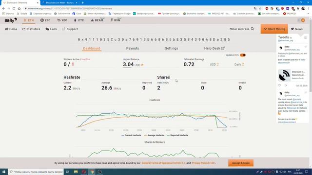 МАЙНИНГ ЗА НОЧЬ 12 НА ОДНОЙ ВИДЕОКАРТЕ RX590 смотреть онлайн