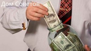 Как посчитать Деньги на Чистый Четверг, чтобы они всегда Водились и Приумножались