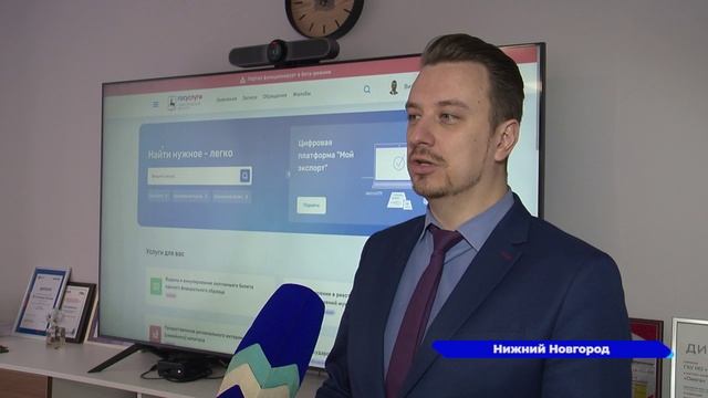 Телеканал «Волга»