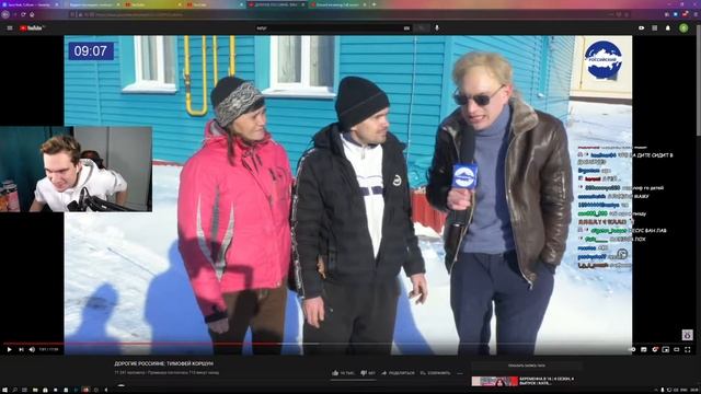 БРАТИШКИН СМОТРИТ ДОРОГИЕ РОССИЯНЕ: ТИМОФЕЙ КОРШУН | BratishkinOFF